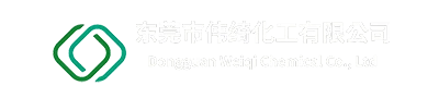 Dongguan Weiqi Kimyasal Co ., Ltd